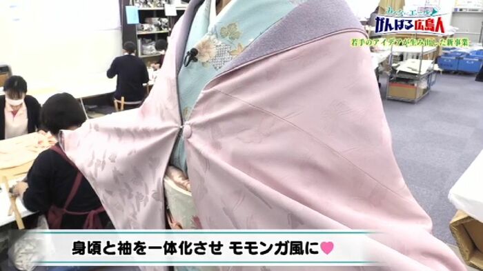 洋服も着物にも合う“モモンガ”風デザイン