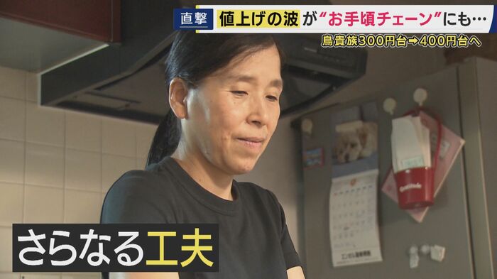 さらなる工夫が必要