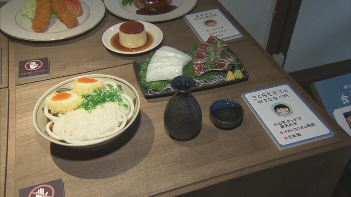 ニュースONE