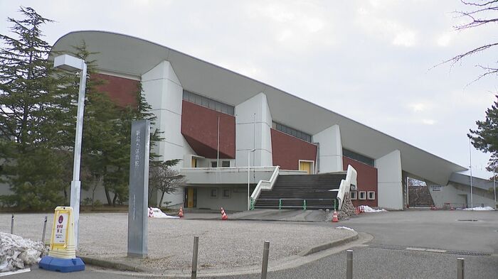 新潟市体育館