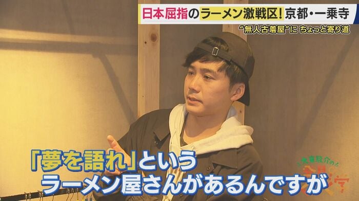 山田将生さん