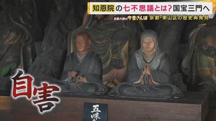 七不思議の一つ「白木の棺」