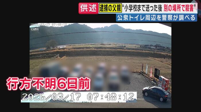 行方不明当日は防犯カメラに映らず
