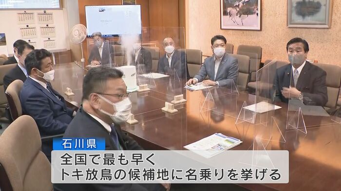 全国で最も早く、国にアプローチ