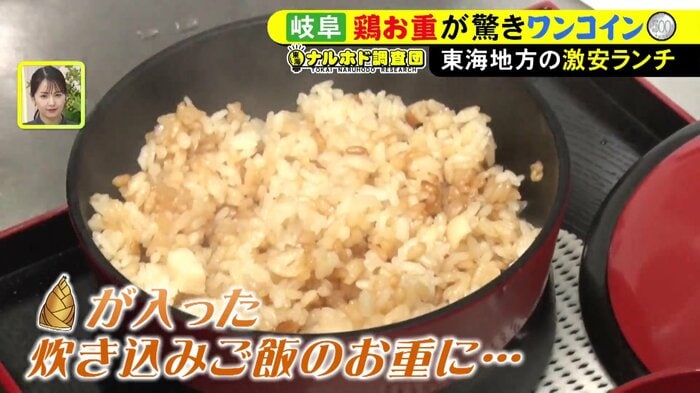 ニュースONE