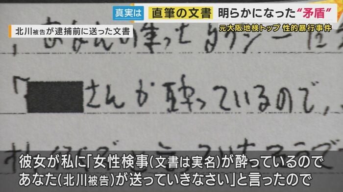 矛盾が明らかに