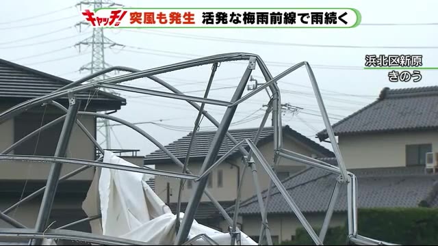 突風被害「すごい音がした、木がぐるぐる渦を…」 雨は10日以降も続く 厳重に警戒を