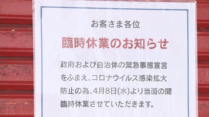 与野党大論戦の予感…コロナで浮上した「家賃問題」とは 「政府は不十分」議員立法も検討