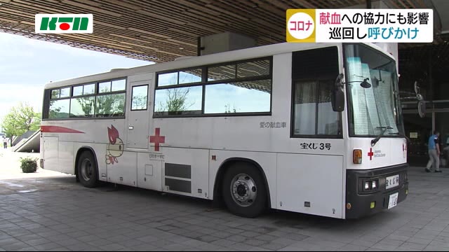 コロナと大雨被害で献血訪れる人が激減…献血バスの現状は【長崎】