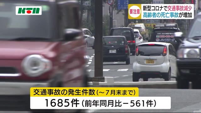 コロナの影響で事故は減少も…高齢者の単独死亡事故が増加傾向 理由は?長崎県の最新交通事情