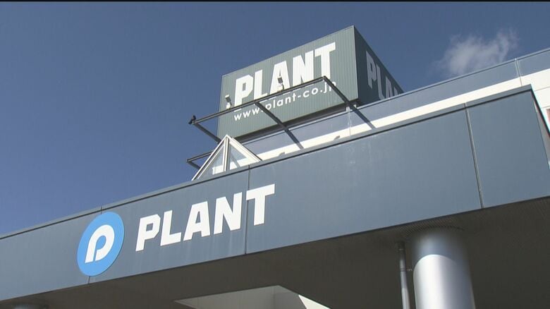 PLANT決算、減収減益　売上高は前年1.8%減の960億円　営業利益は17％減の16億円　中東情勢でガソリン販売が苦戦｜FNNプライムオンライン