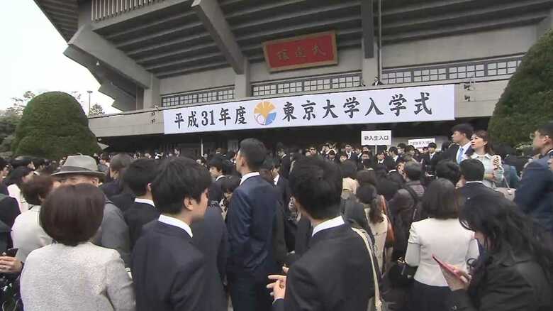 東京大学で“官僚離れ”が進行中！？ “東大ブランド”のゆくえは…