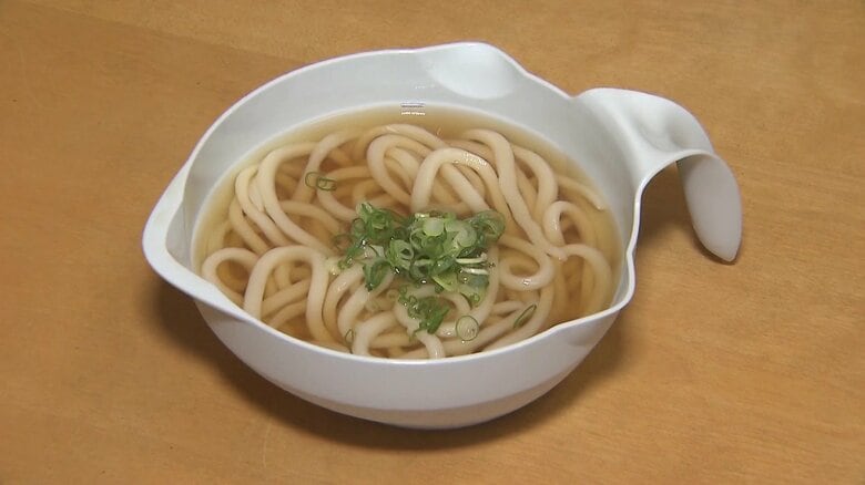 【さすが、うどん県】熱くて重いうどん鉢…食べる人に優しい「とって」おきのうどん鉢を開発｜FNNプライムオンライン