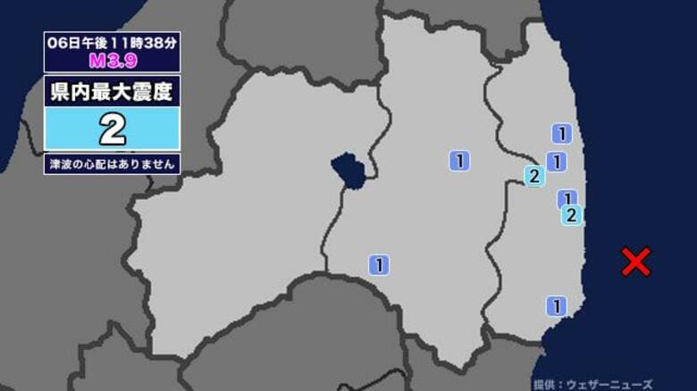 【地震】福島県内で震度2 福島県沖を震源とする最大震度2の地震が発生 津波の心配なし｜FNNプライムオンライン