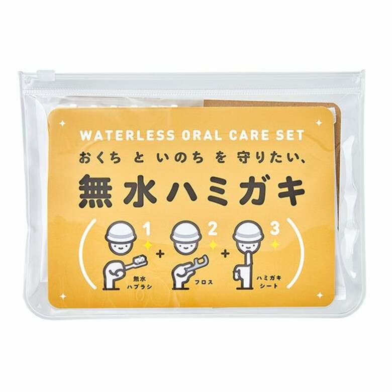 水がなくてもオーラルケアを誰でも手軽に。創業96年、オーラルケア製品を展開するヤマトエスロンの「無水ハミガキ」誕生秘話