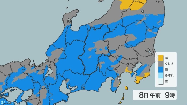 「警報級の大雨」の可能性　長野県で8日朝から9日にかけて大気の状態が不安定、10日頃にかけて大雨となる所がある見込み｜FNNプライムオンライン