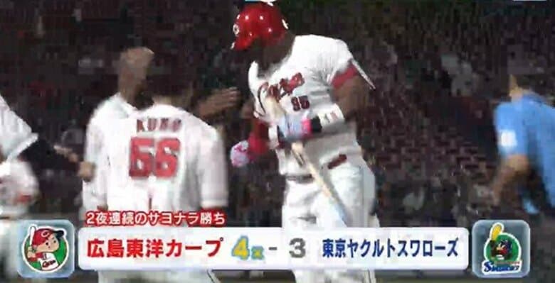 カープ ３位ヤクルトに二夜連続のサヨナラ勝ち　玉村、小園のアクシデント乗り越え｜FNNプライムオンライン