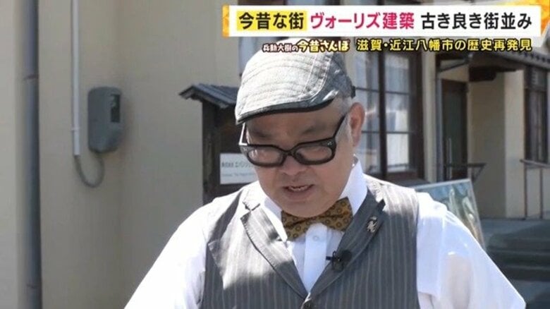琵琶湖と富士山は「巨人」が作った！？伝説がキッカケの69年続く水の交換儀式【兵動大樹今昔さんぽ】｜FNNプライムオンライン