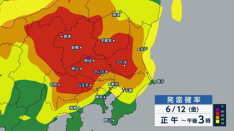 東京都心でもまもなくゲリラ雷雨のおそれ 帰宅時間帯には関東地方の広い範囲でゲリラ雷雨に注意|FNNプライムオンライン