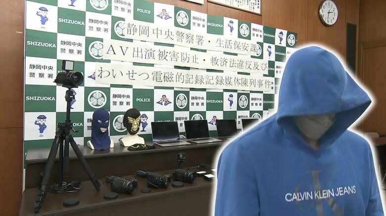 卑劣！顔出しありに避妊具なし　150人以上をAV出演させ売上3億円か 　被害女性が語る勧誘から撮影まで｜FNNプライムオンライン