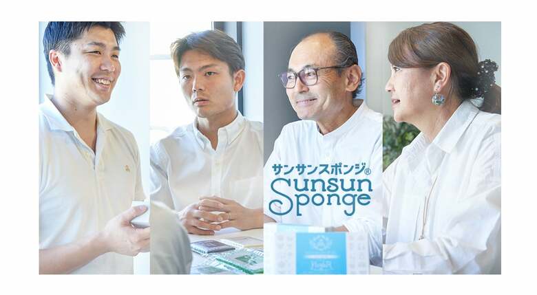 洗い物時間を、より豊かに。「サンサンスポンジ®️」が描く、未来への挑戦。