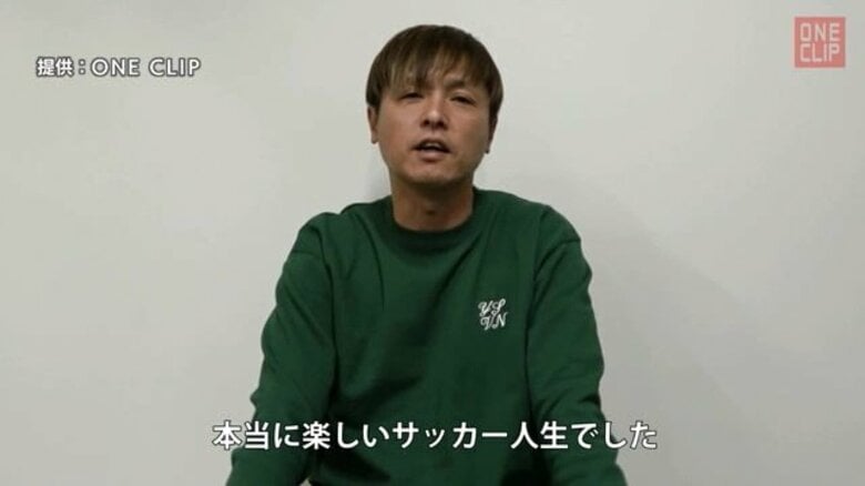 「楽しいサッカー人生でした」遠藤保仁選手現役引退…ピッチを去るも「将来は監督をやる」指導者としての活躍に期待｜FNNプライムオンライン