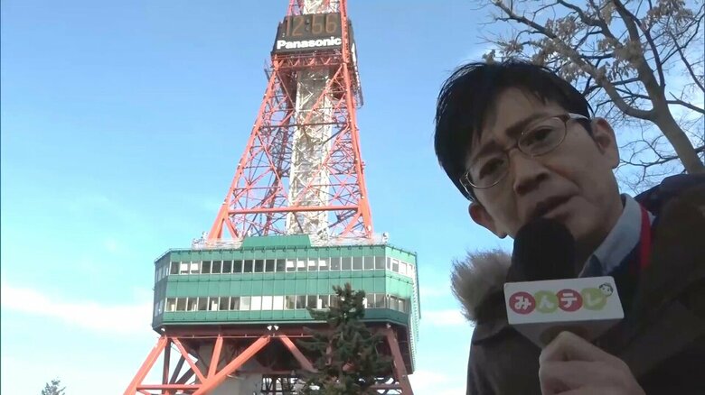鉄塔が縮んだ？いや沈んだ？一体どういうこと？ 札幌市民もビックリ「さっぽろテレビ塔」が“約3メートル”も小さくなっていた事が判明！約20年間も真実が封印されてきたワケとは？｜FNNプライムオンライン