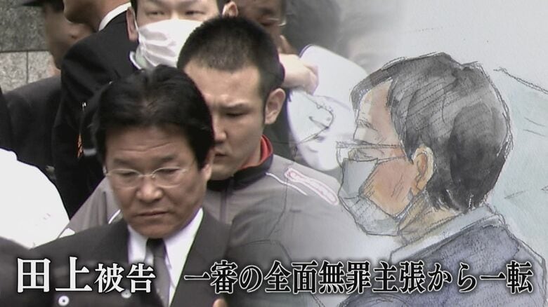 田上被告は一審から一転関与認める　さらに工藤会のトップたちが関与を否定した“元漁協組合長射殺事件”に新証言　真相は？｜FNNプライムオンライン