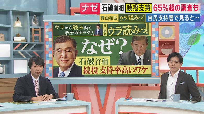 【青山氏解説】「石破おろし」キーマンは森山幹事長と野田立憲代表　世論の“続投支持”は「右寄り」警戒か｜FNNプライムオンライン