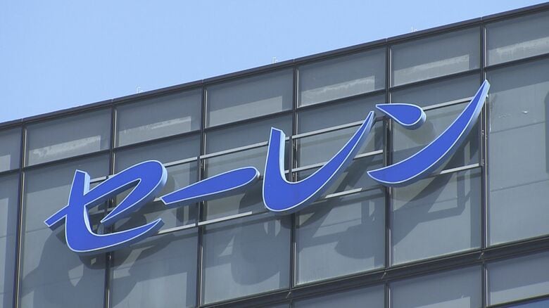 セーレンが月額で最大2万4600円の賃上げへ　「所得向上作戦」で5年前から平均年収が約140万円アップ　福井｜FNNプライムオンライン