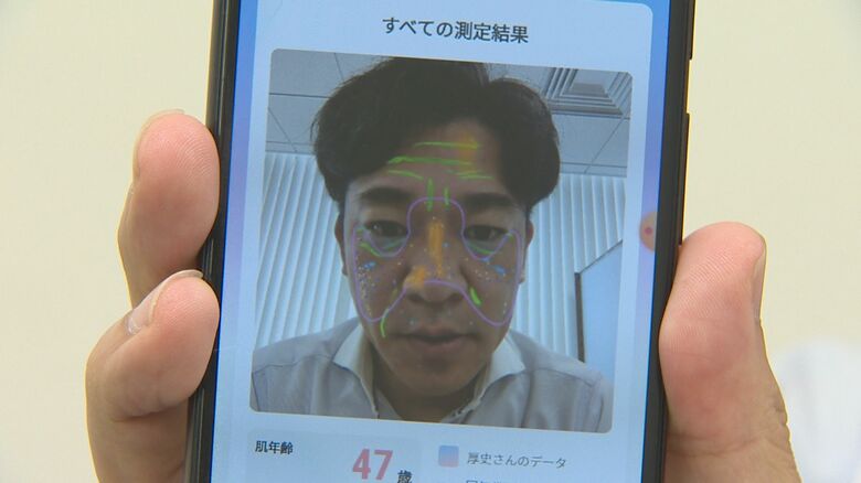 男性の関心も高まる“肌ケア” 男性アナウンサー“肌診断”に挑戦も｢ややショック…｣ 夏は日焼け･紫外線対策を！【新潟発】｜FNNプライムオンライン