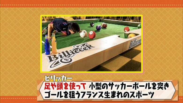 仙台・スポーツ系エンターテインメント施設「JOYPOLIS SPORTS」