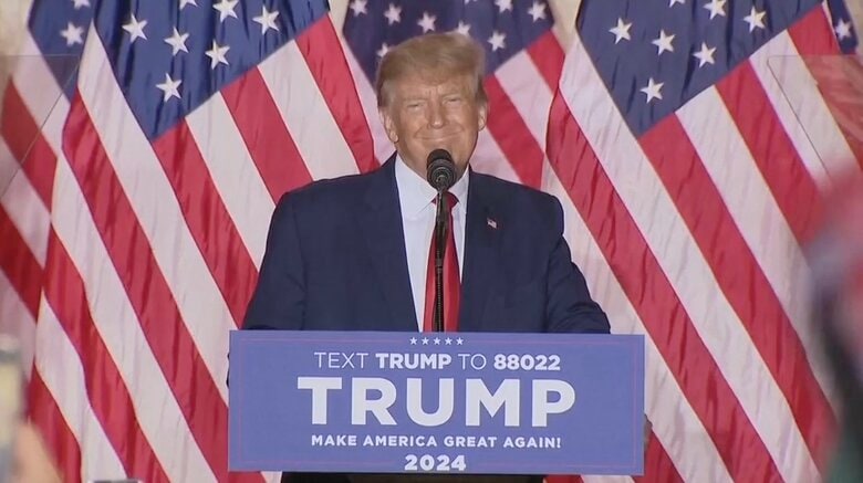 2024年の大統領選へ出馬表明するトランプ氏