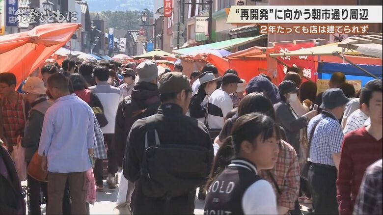 地震前の朝市通り