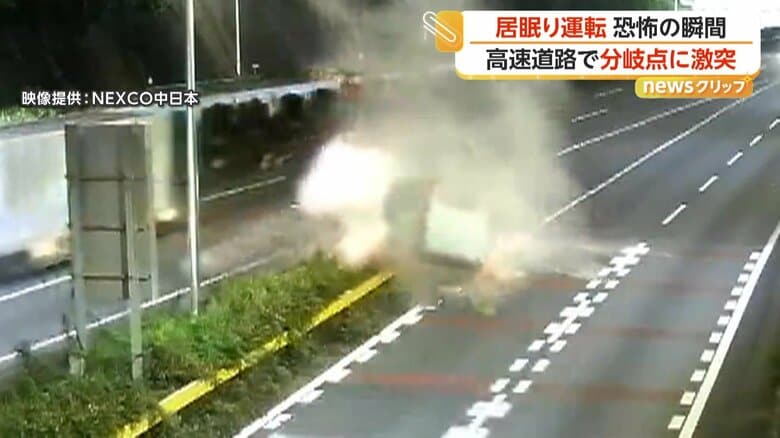NEXCO中日本が公開した乗用車がクッションドラムに衝突する瞬間③