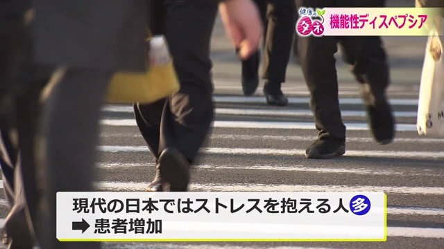ストレスは胃の大敵
