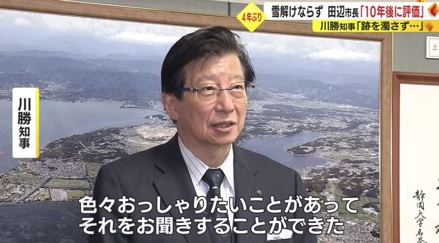 面会後に取材に応じる川勝知事