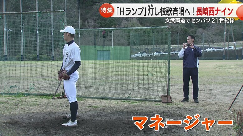 練習時間が限られる環境では「マネージャー」の存在が欠かせない