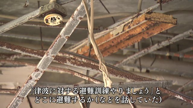 虫の知らせか　津波に対する避難について話をしていた