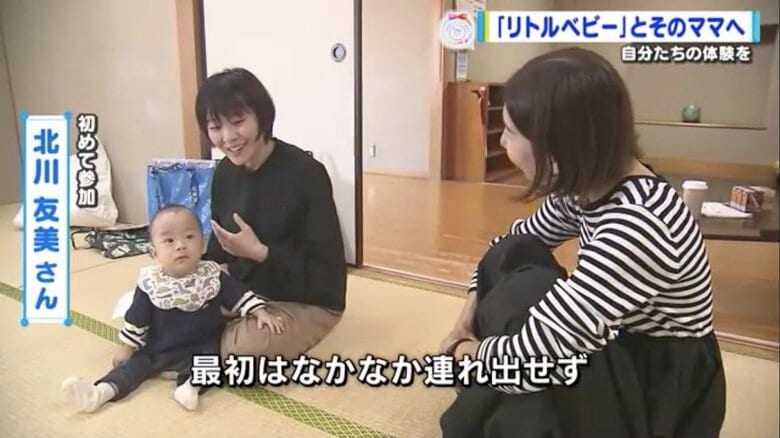 初めて参加した北川さん（左）の話を聞く漆畑さん（右）