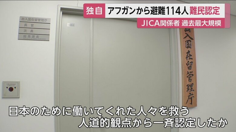 出入国在留管理庁