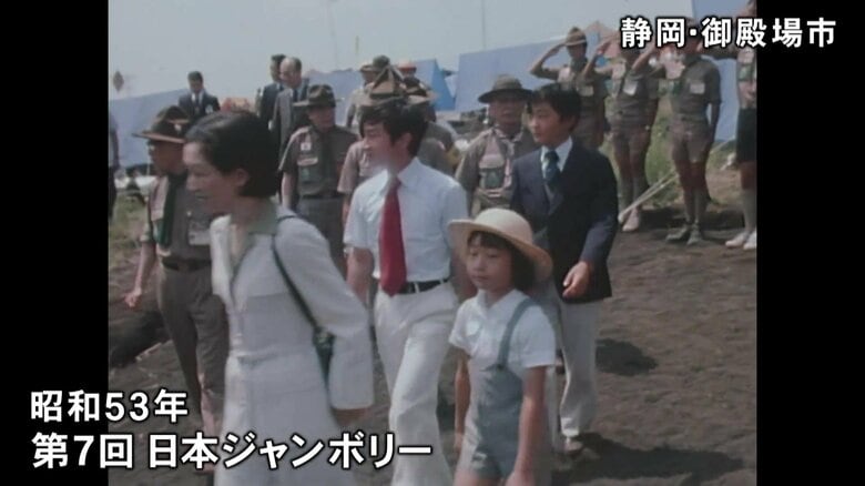 昭和53（1978）年