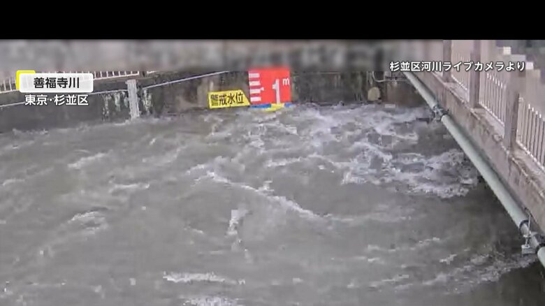 東京・杉並区の善福寺川も橋ギリギリまで水位が上がる