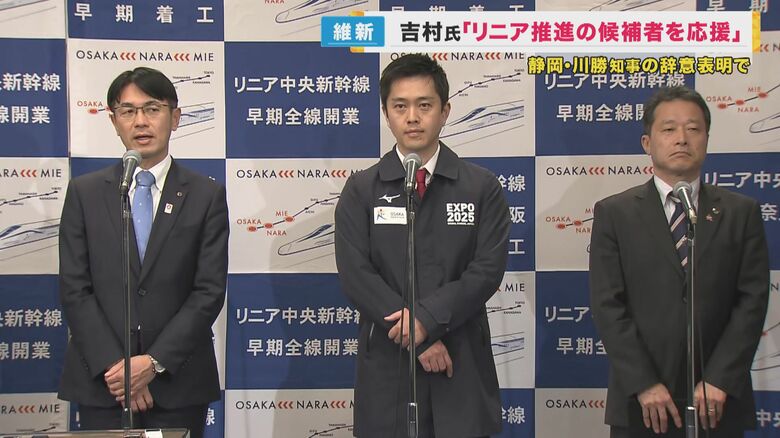 2023年12月 周辺自治体の知事らとの会合