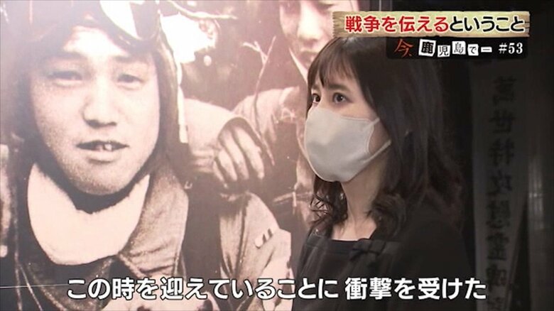語り部を目指す肝付友美さん