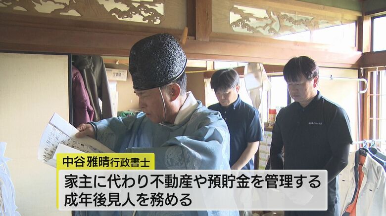 後見人立ち合いのもと作業に