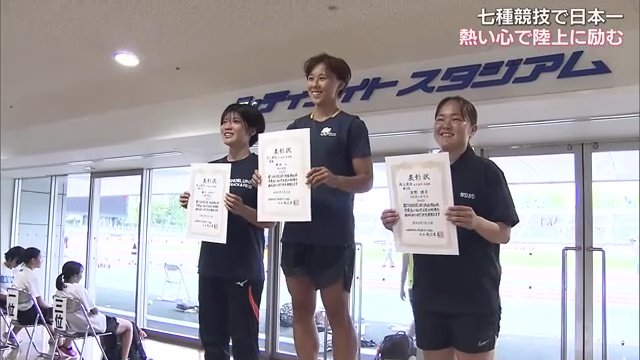 岡山市北区で開かれた国民スポーツ大会で優勝