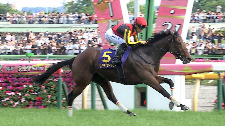 オークスで”牝馬2冠”を達成
