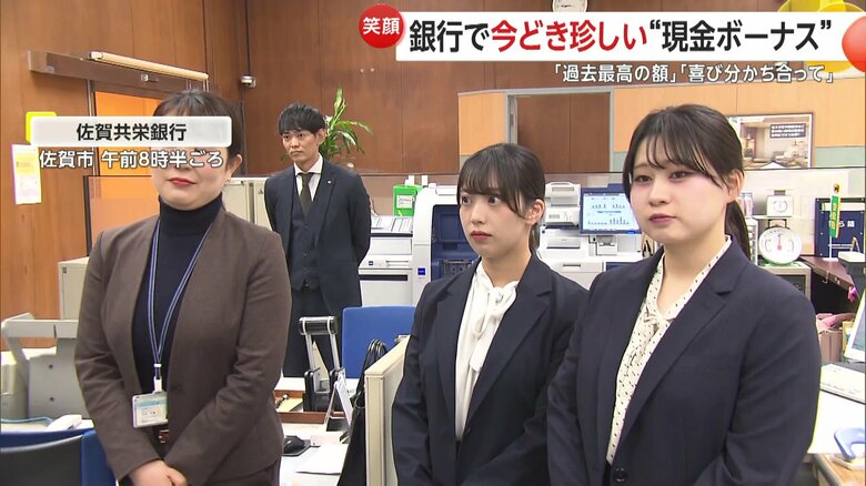 始業前に心なしかそわそわした表情の銀行員たち
