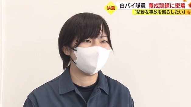 清水警察署・佐藤ありささん